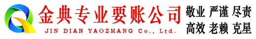 呼图壁收债公司